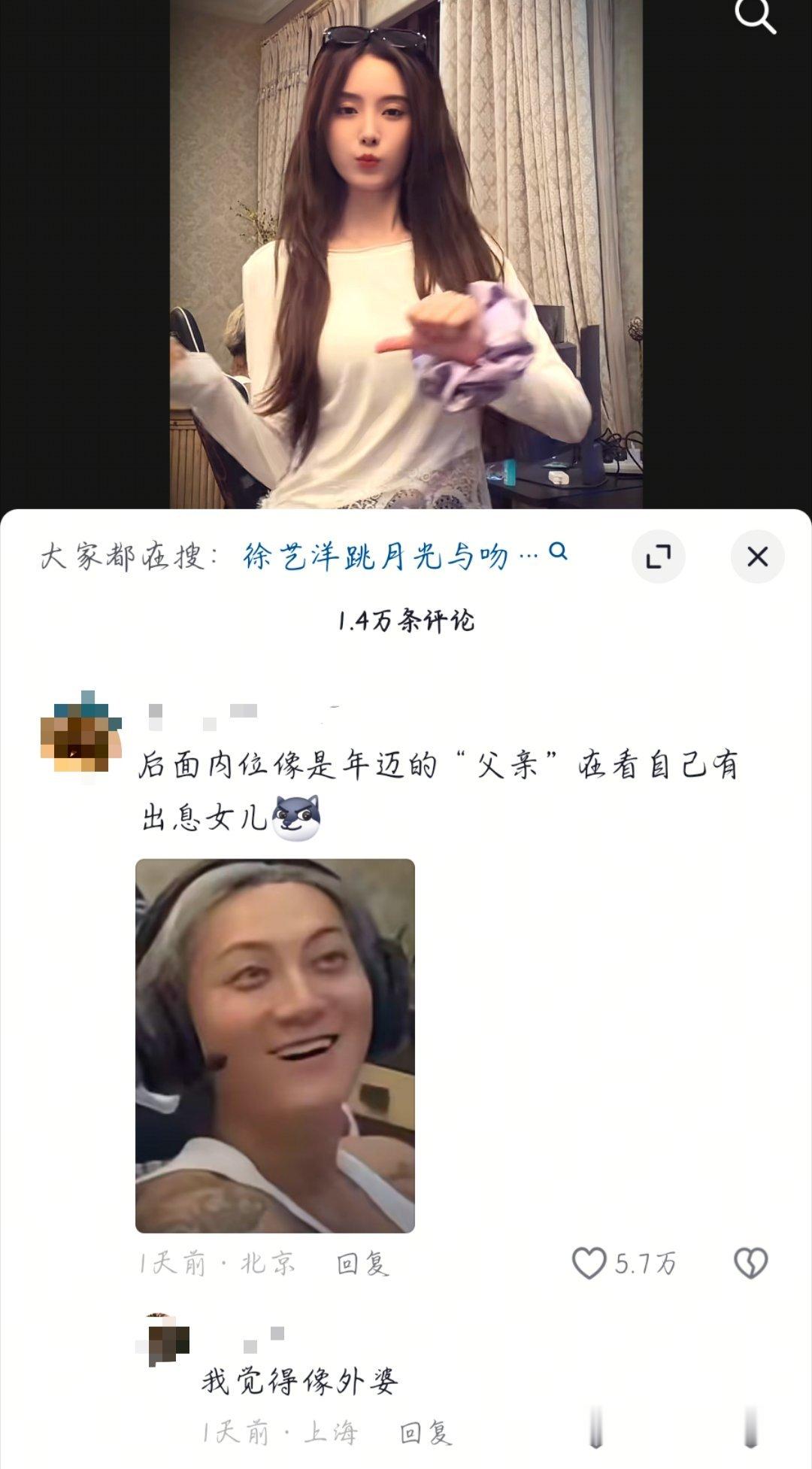 开心了吗？是不是很喜欢看到这种别人对他的评价？说了多少次了，非要用他来对比你是吗