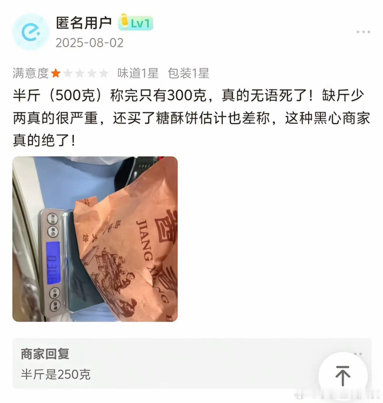 我故意找茬都想不出来这么说