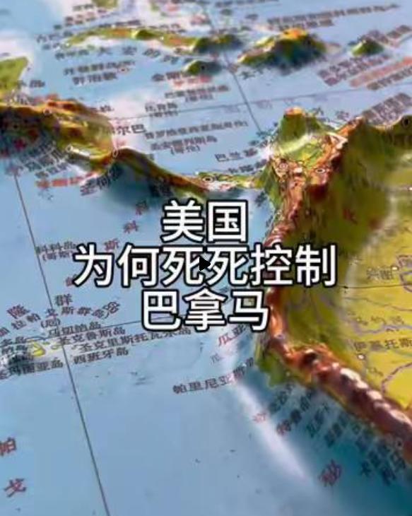 巴拿马为什么一直不肯服软？到底要怎么做，才能让它真正改过？其实能左右巴拿马所