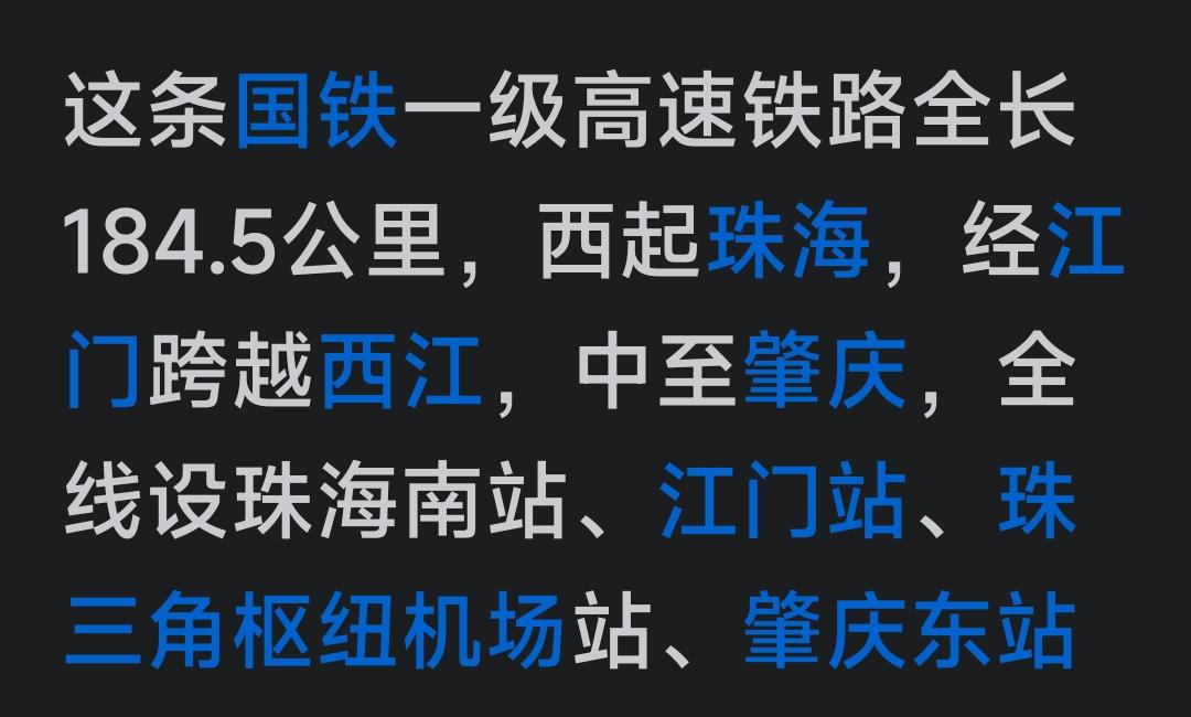 有钱就是任性，永远都有修不完的高铁线路，
