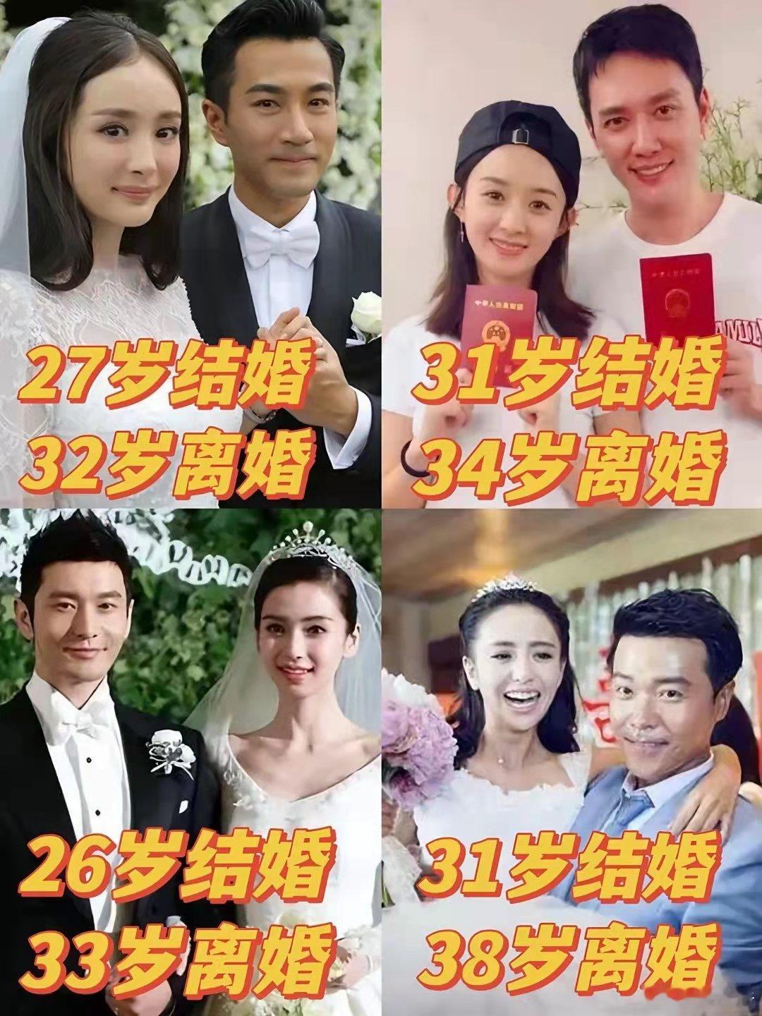 她们的经历都挺相同的吧！​​​