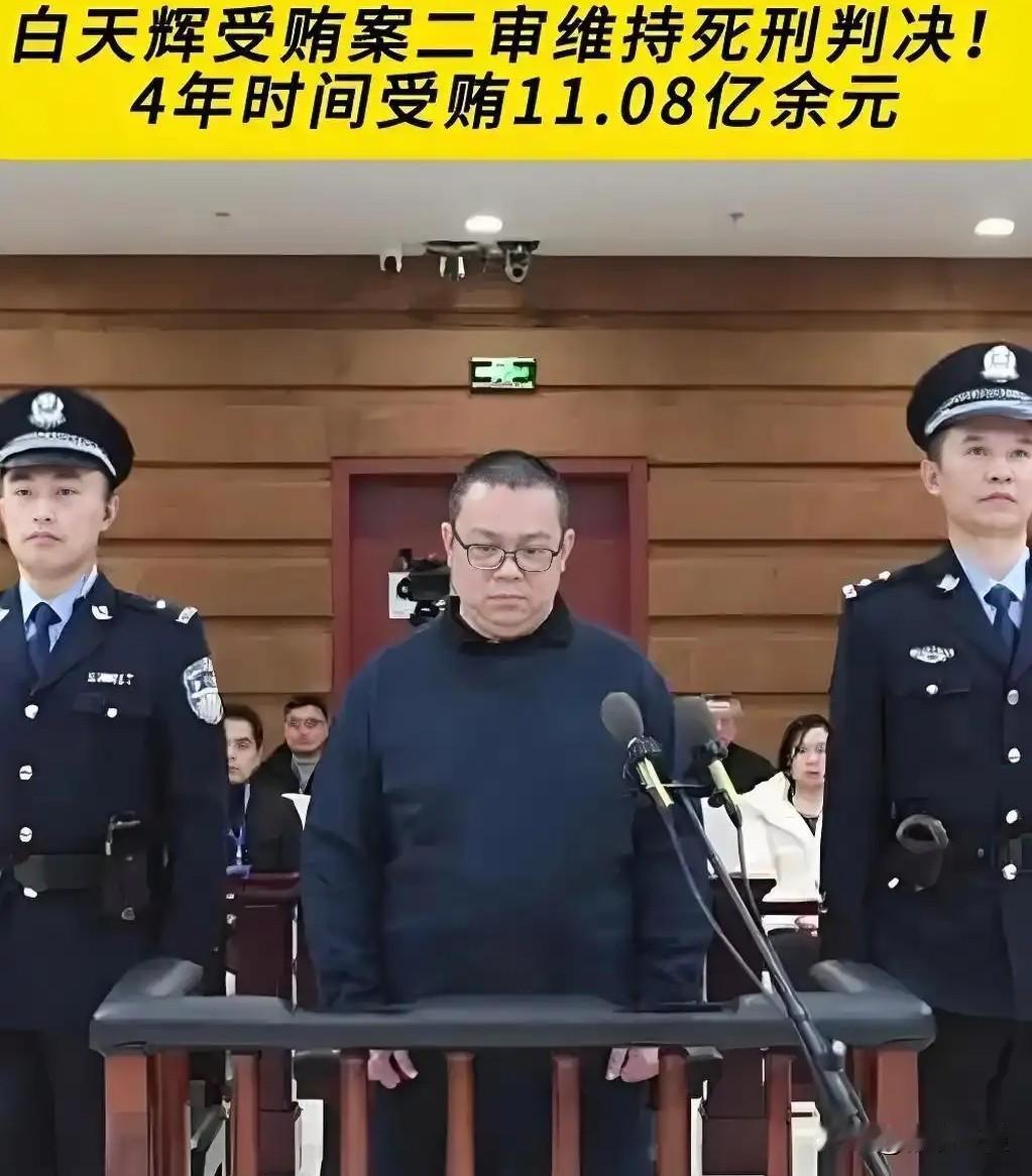 我国对贪腐官员受贿金额的量刑界定我国受贿罪（贪腐官员受贿）量刑界定（现行有效