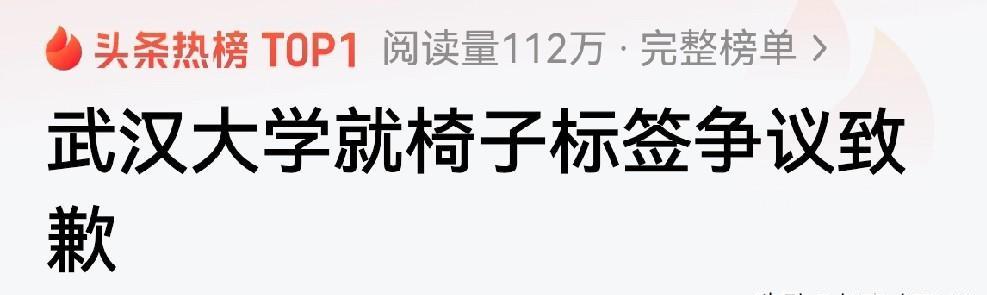 真不明白为什么要把座椅设计成那样子？如果说为了表达我们不忘历史，牢记苦难屈辱的过