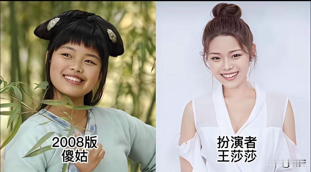 从83版到08版：四版傻姑，有人演成经典，有人演成童年阴影先说03版的黄小蕾