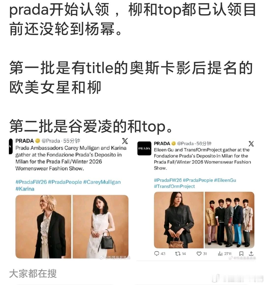 蜜蜂不哭，到国外继续给姐姐抢C呀