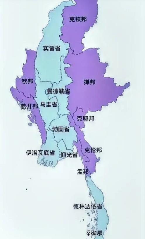 缅甸最大困扰是北方有个大国！缅甸最大的问题，就是划界的时候，吞并了很多不能吞下的