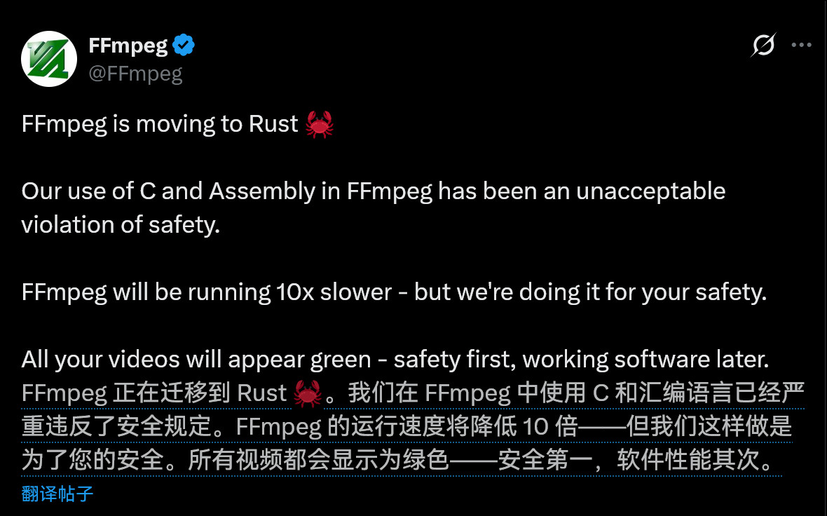 FFmpeg的愚人节玩笑……用Rust重写