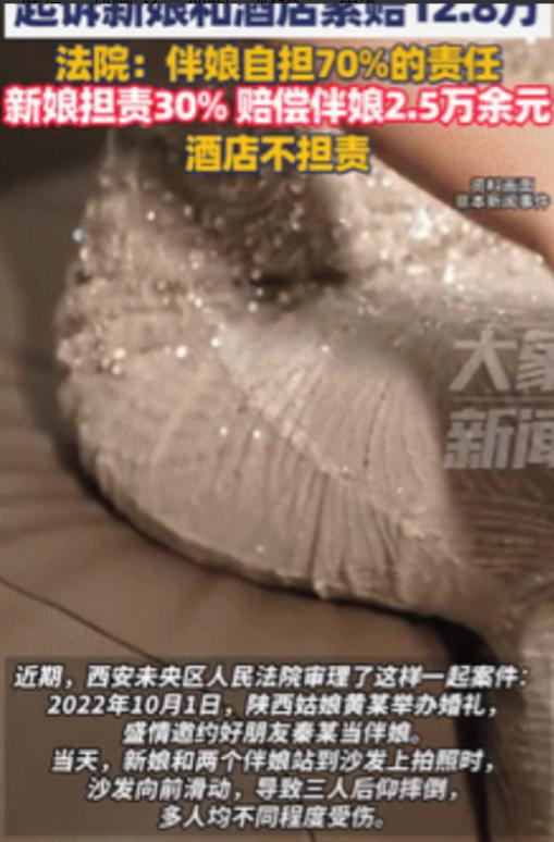 脸都不要了！10月9日，陕西西安，一女子要举办婚礼，就邀请好友来当伴娘，而在结婚