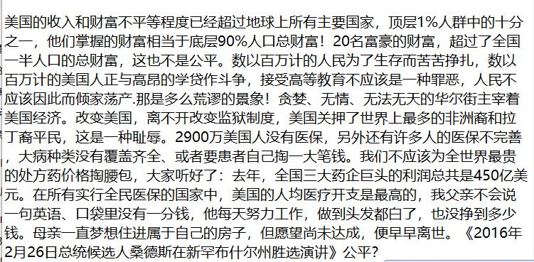 有人问：落入斩杀线的美国人为什么不起义呢？2020年，美国有56.8万流浪汉，