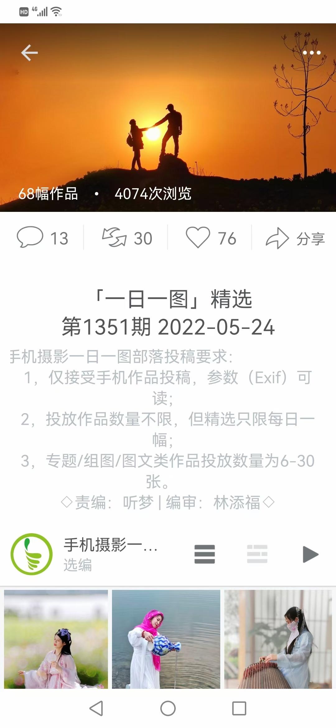 本人两组人像摄被两个图片网甄选为精品作品。1）视觉中国（500px）图片网精选此
