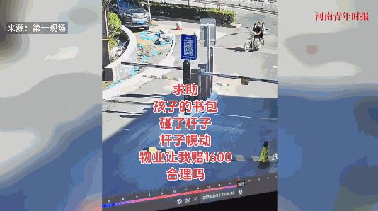 “彻底解释不清了！”8月19日，山东济南，一女子骑车带着两个孩子，谁知在经过门口