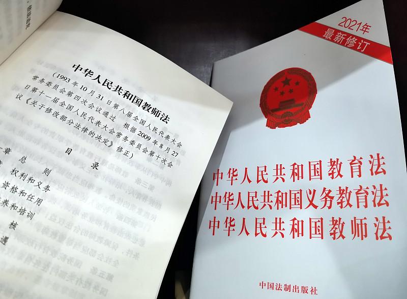 教师法33年来首次全面大修，一线教师的期盼终于要落地了！2026年，修改教师