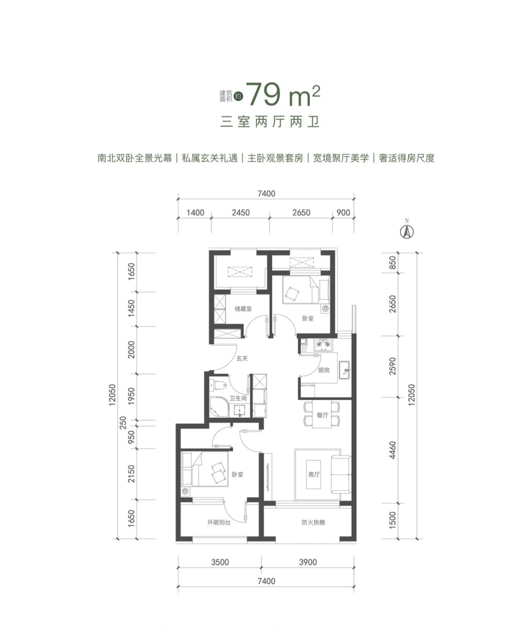 顺义青云国樾📝户型+价格全解析