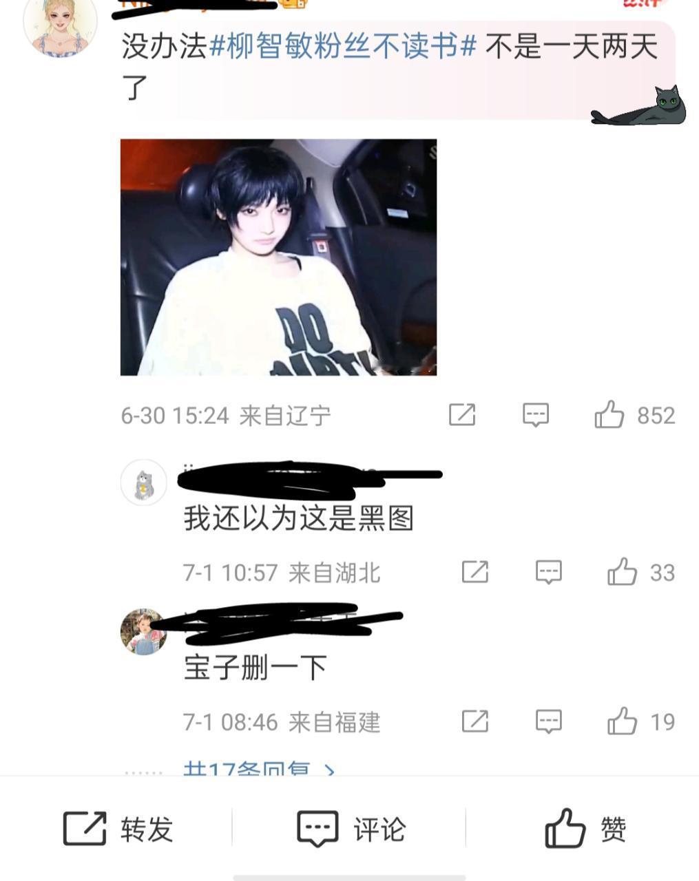 宝子删一下​​​