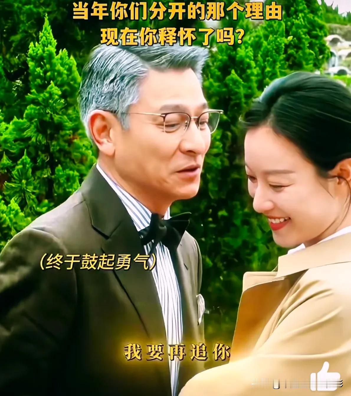 是谁羡慕了？没想到这对相差27岁的CP好甜呀！漂亮的倪妮美女风情万种谁跟她