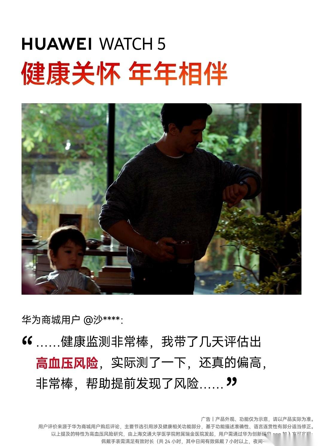 我以前真的觉得，花几千块买个手表天天看心率、看睡眠，特矫情。感觉就是一帮科技宅