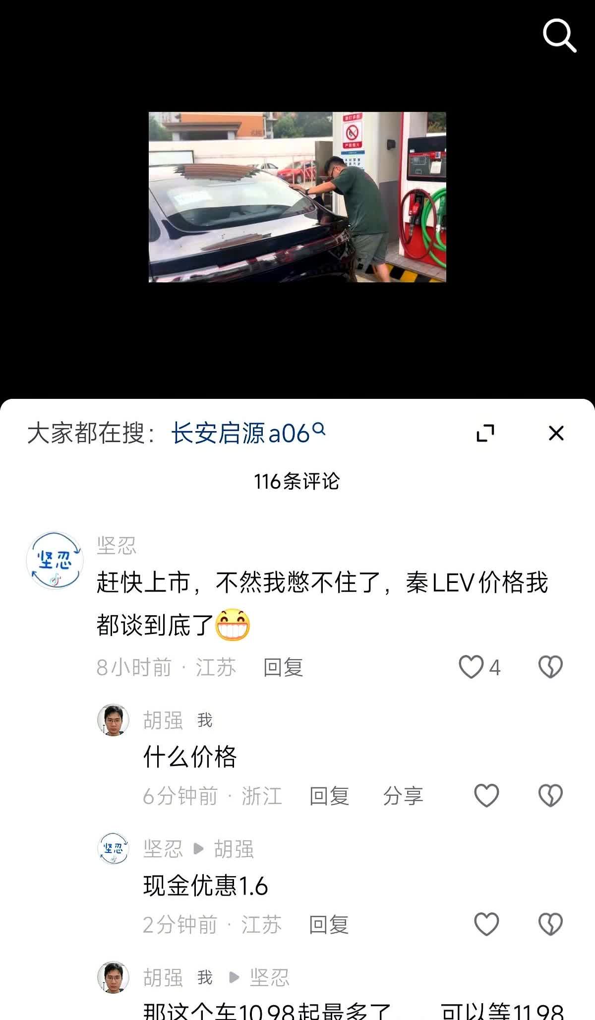 11.59万就是烟雾弹，真正底牌是9.99万。有人把双叉臂当卖点，可这套悬挂