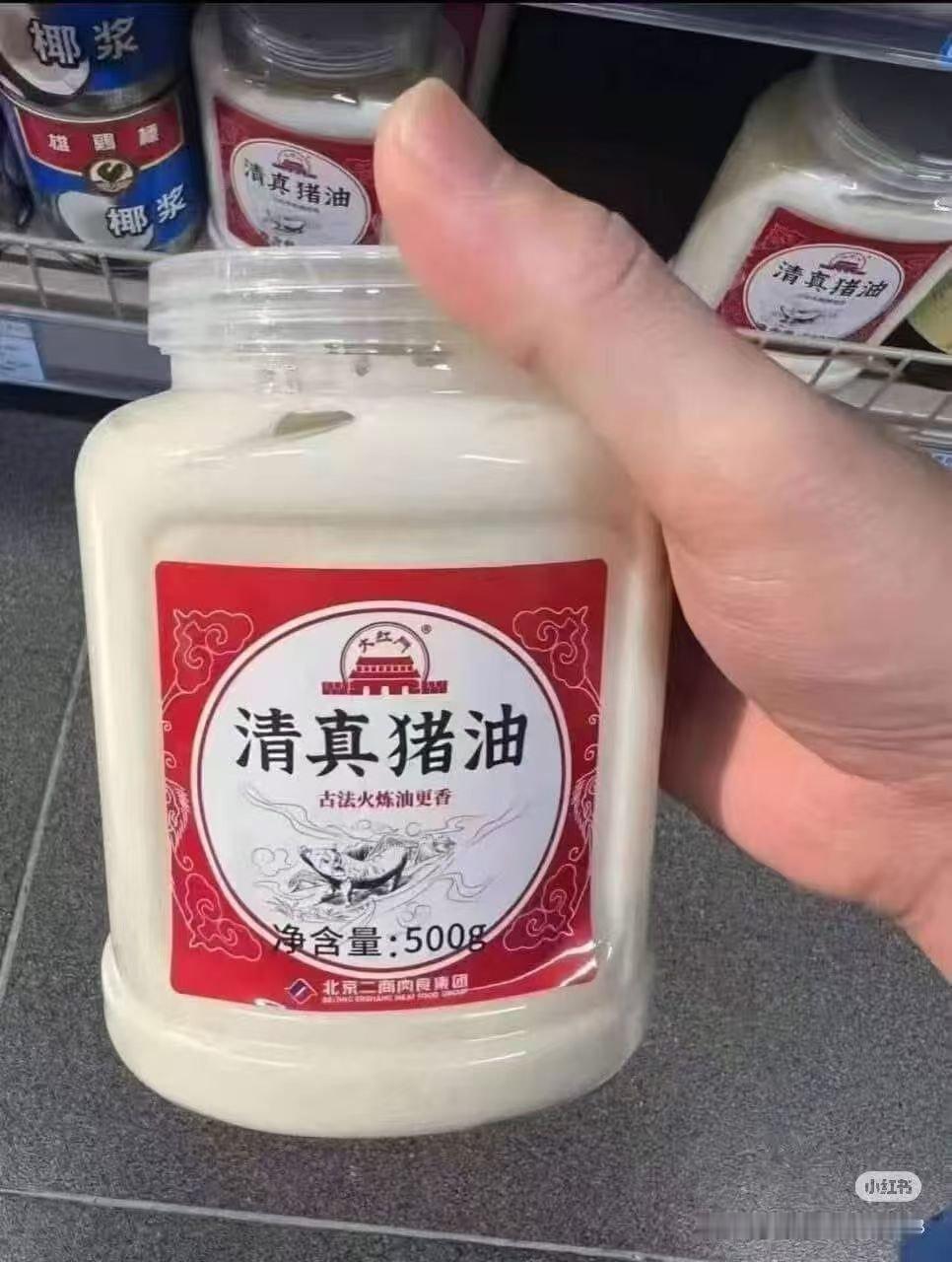 真有这种东西？[？？？]热点观点​​​