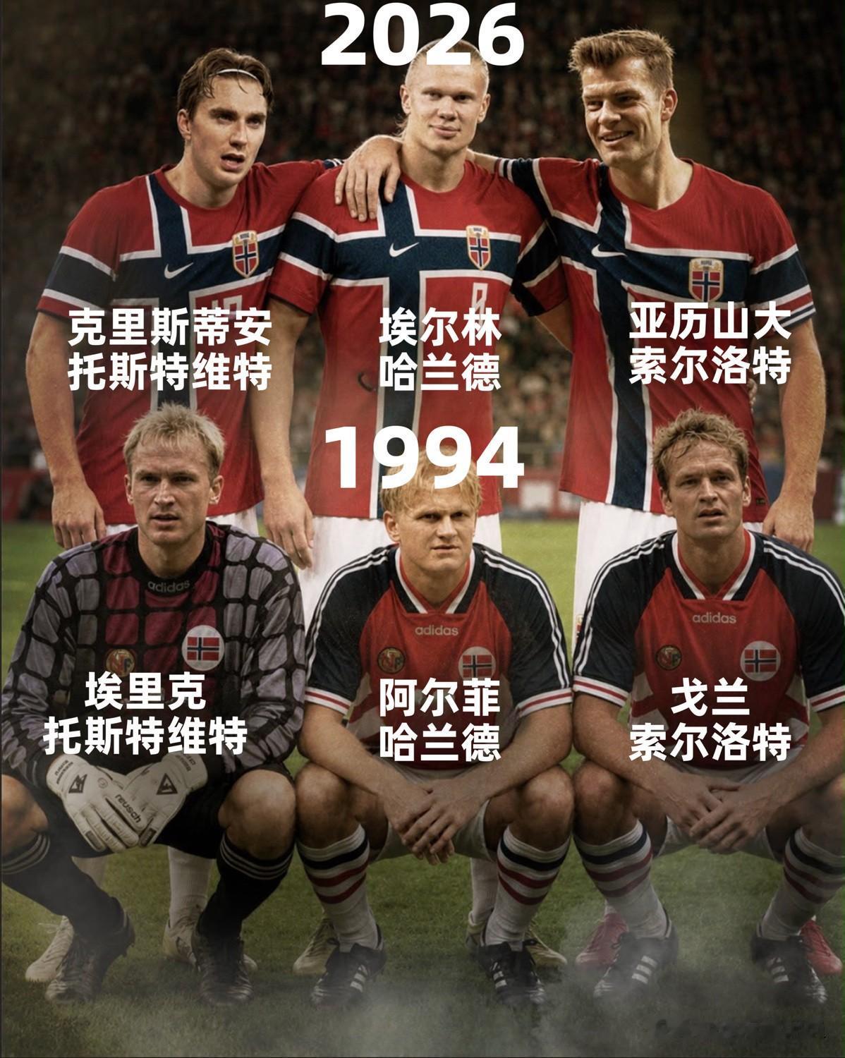 儿子继承了父亲的衣钵，这一刻仿佛回到了过去。1994年，来自挪威的阿尔菲·哈