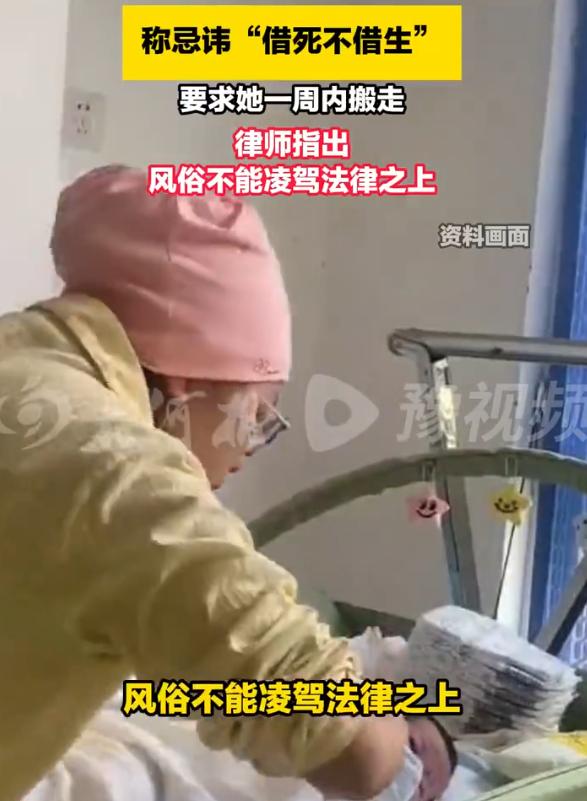 "这也太霸道了！"江苏南京，一女子怀孕37周，刚搬进新房没几天，房东上门修电器一