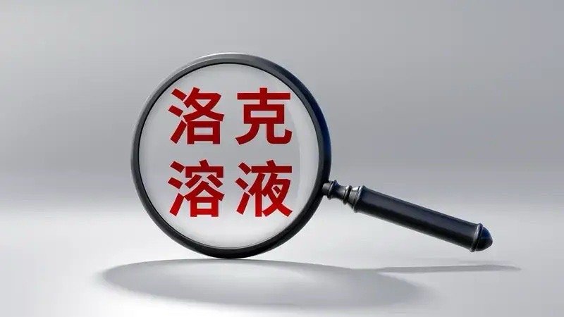 电子化学品行业A股前10梳理：1. 雅克科技综合型电子化学品平台，布局CMP材料