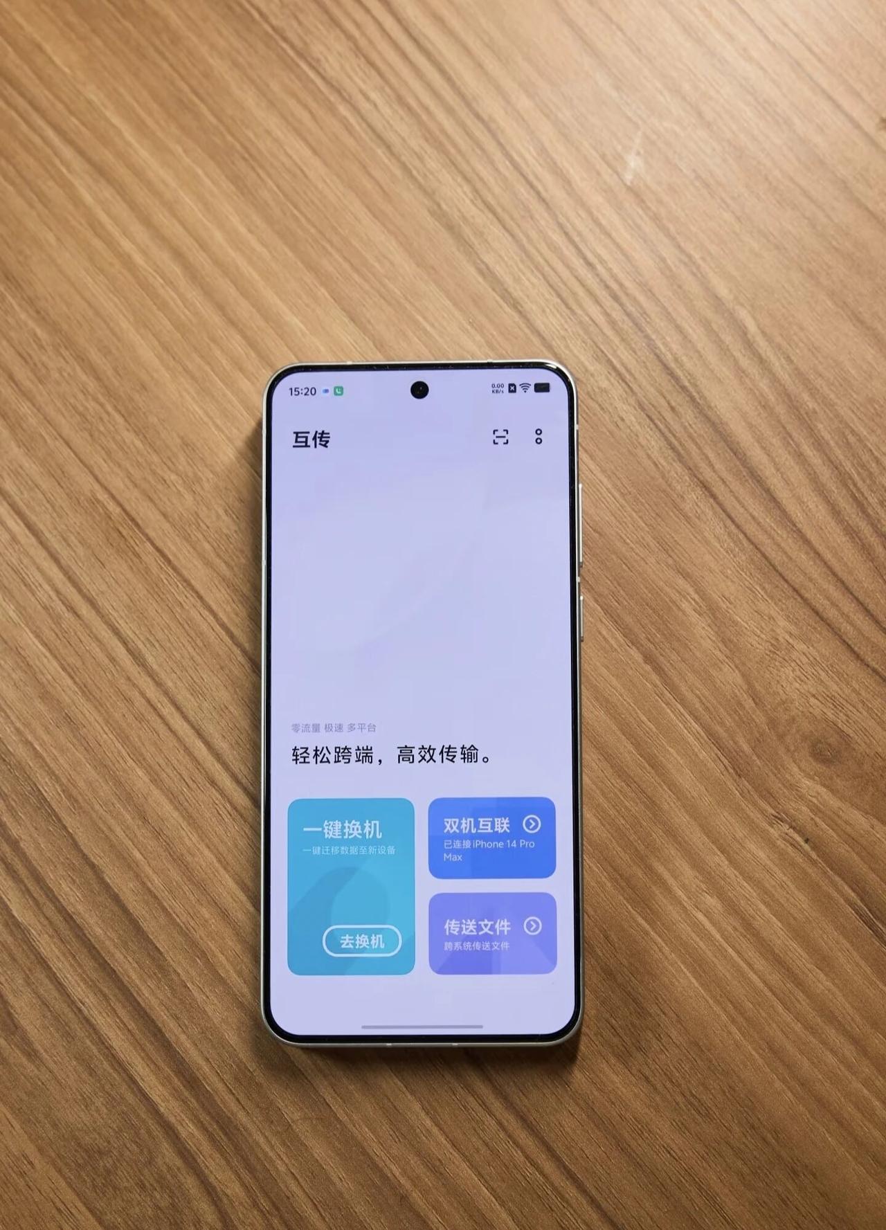 vivoX200s初体验：性能、影像、续航到底咋样？你还别说，vivoX20
