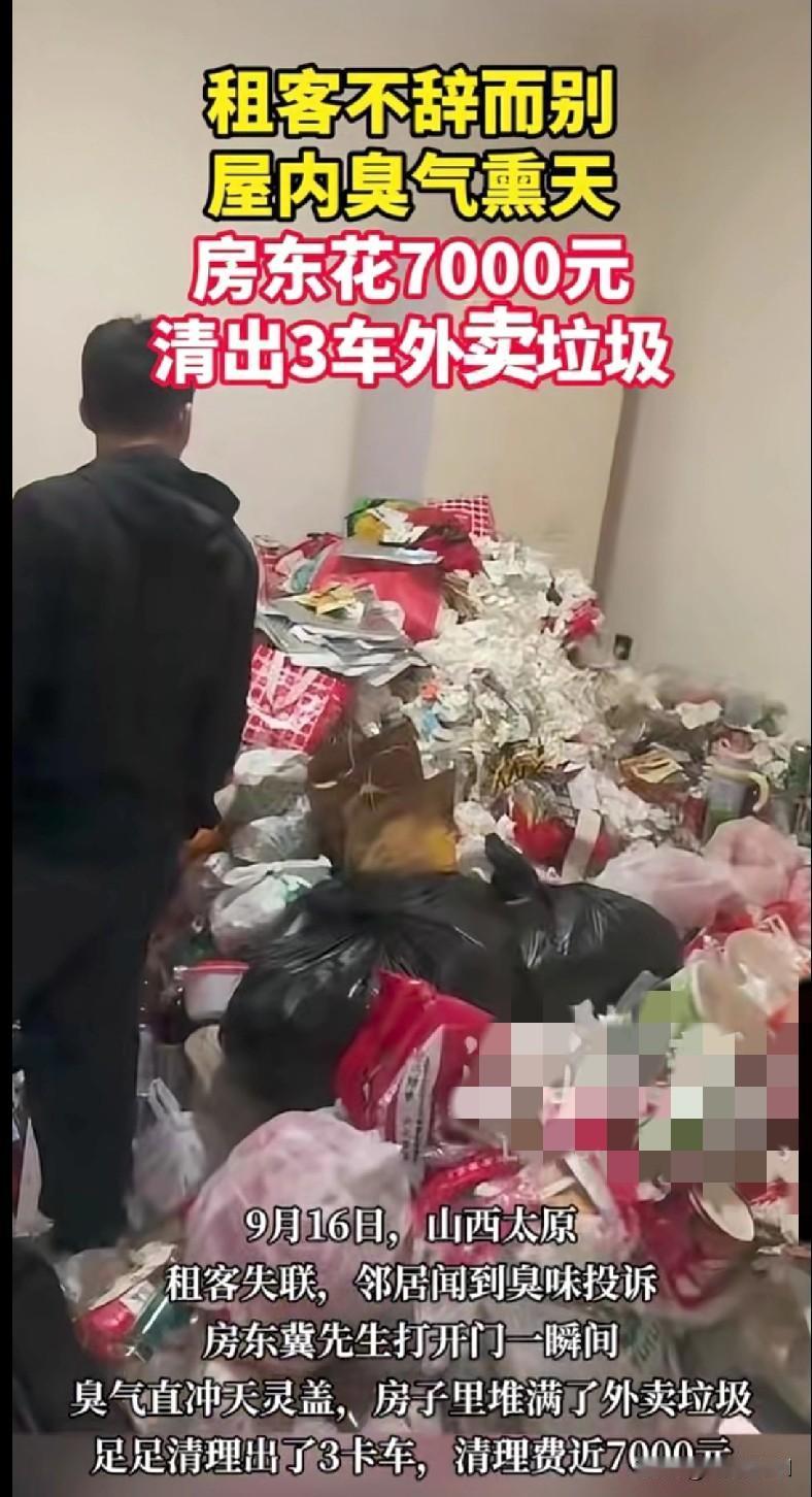 这哪是住人的，垃圾场吧“家人们快看这离谱操作！太原一租客不辞而别，房东开门瞬间