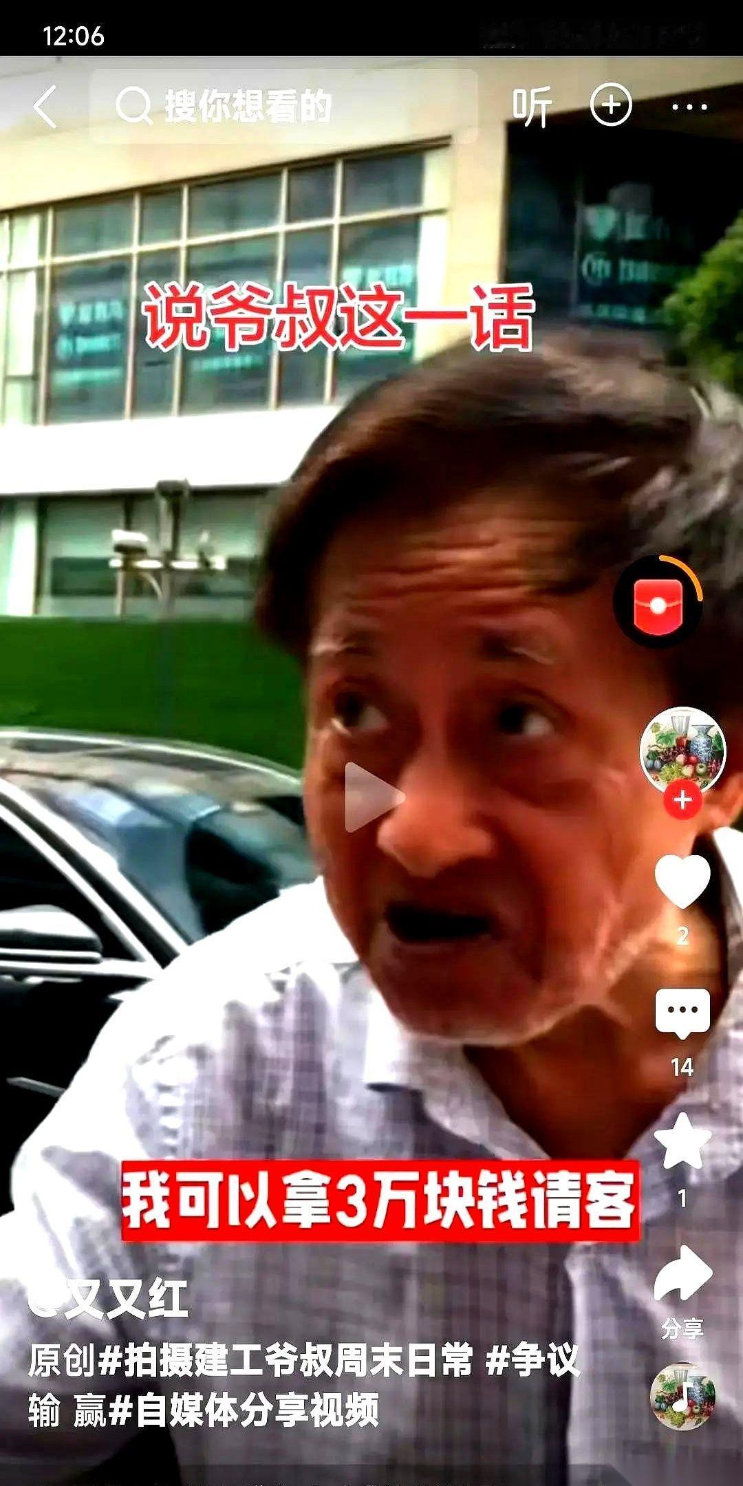 上一秒还在桌上大手一挥放话“今天我掏3万请客”，下一秒兜里的手机就震了——闵行浦
