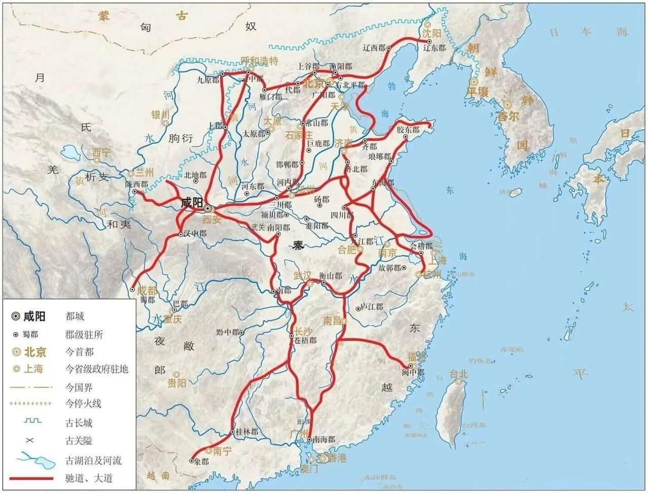 秦始皇远在两千多年前就修建了当时世界上最先进的高速驿路系统。我们今天就看看当时山
