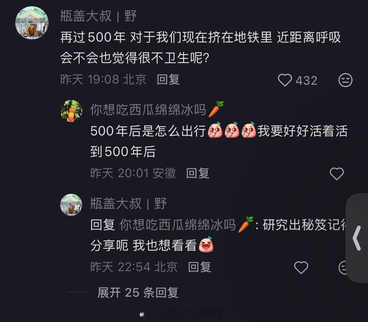 确实[doge][doge][doge]单是2015年看现在真的是百种沧桑变迁，