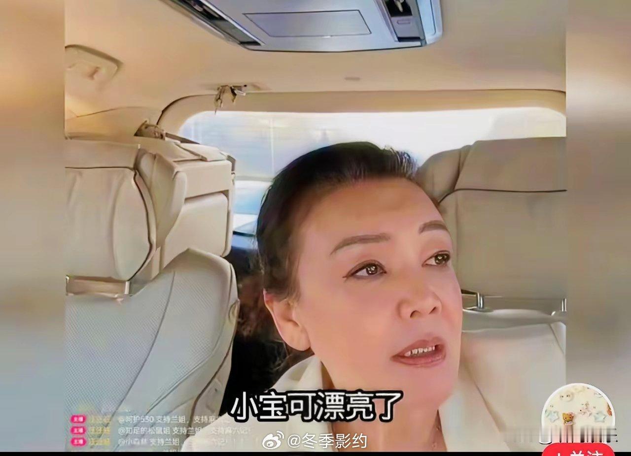 那些说筱梅和婆婆关系不好的，这下被狠狠打脸了！张兰今天早上回到北京了，下了火车坐