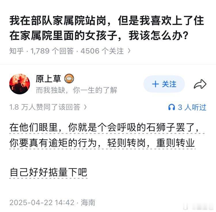 ‼️撕开一个残酷的现实，阶级从来没消失过。现代社会最成功的地方，是