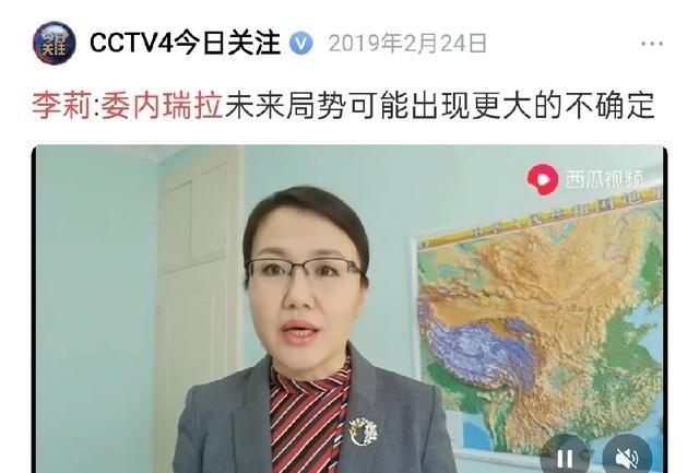 六年前，军事专家李莉就分析过委内瑞拉的局势，她强调，只要有s300在，美国就不敢