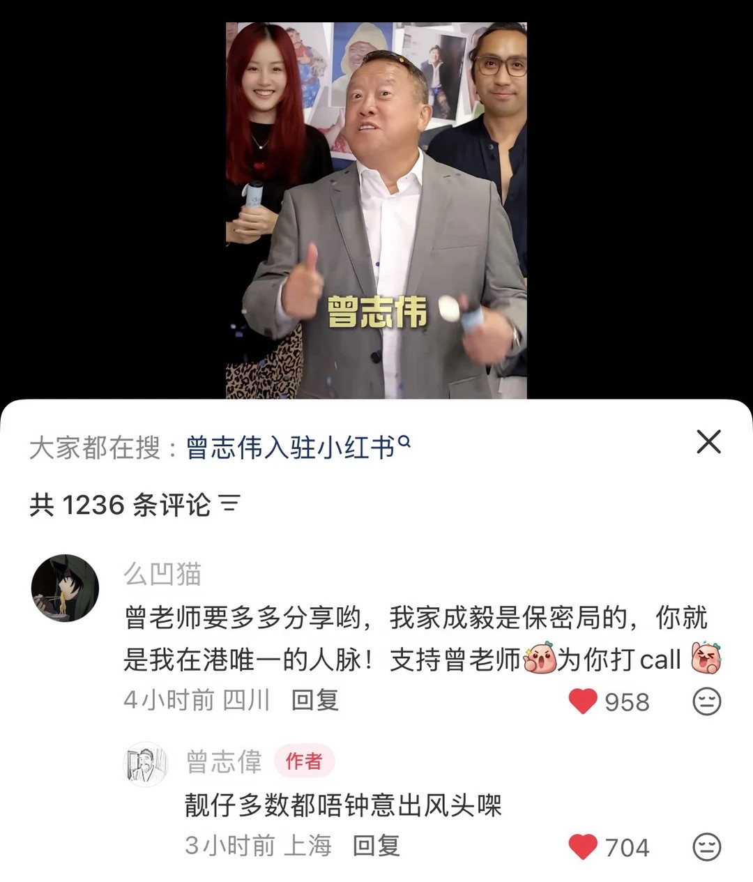 杨紫时代面孔月度人物家人们！7月1日杨紫正式入选《时代面孔》杂志“2026年6月