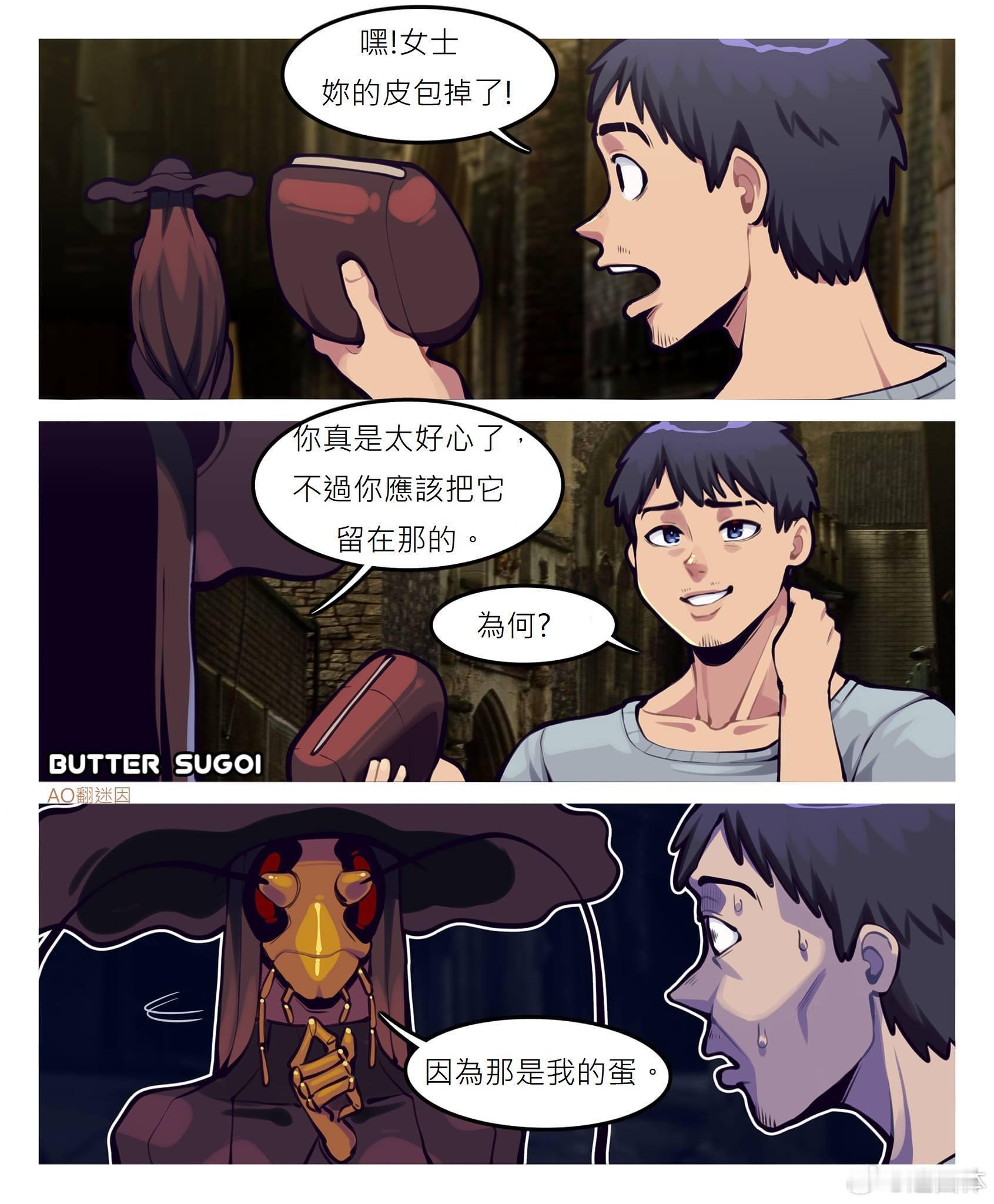 皮包掉了memes迷译图