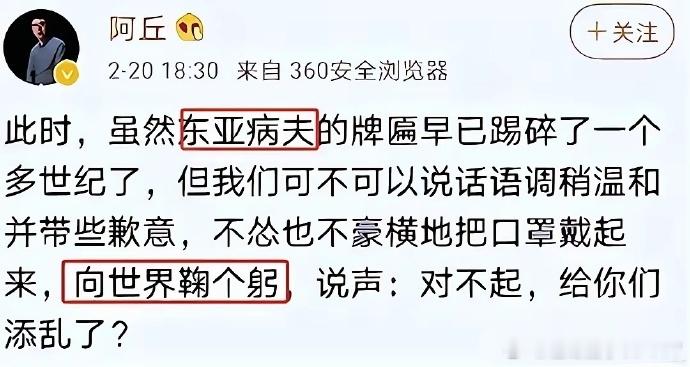 以前，总讨厌明目张胆的坏现在，更害怕偷偷摸摸的坏那真是防不胜防...这都是啥