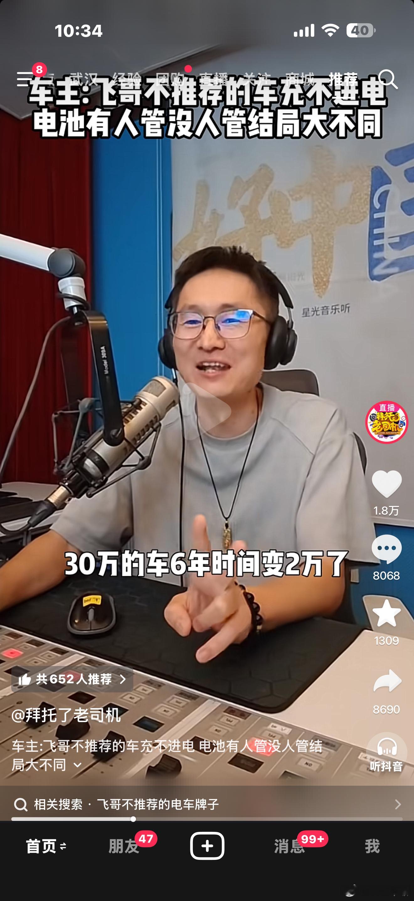 30万的车，开6年变2万……一辆特斯拉开了6年，公里数脱保后（16万公里以上），