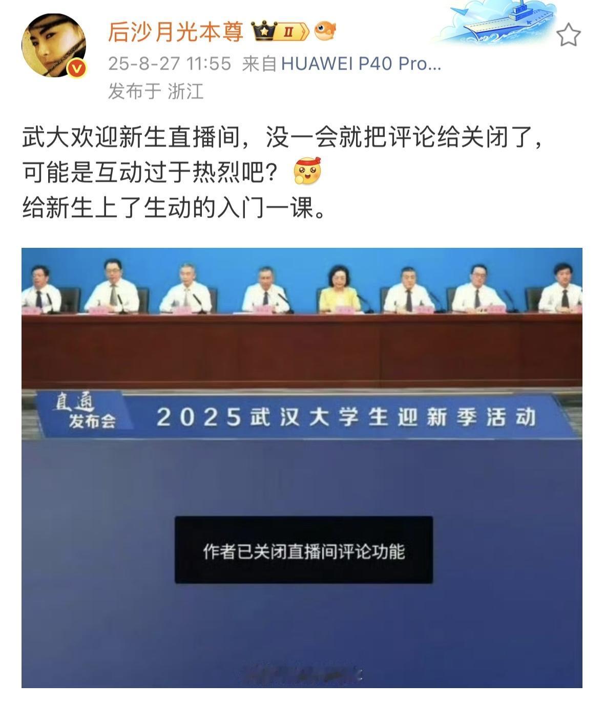 尴尬得够呛！太没面子了，脸皮不够厚，坐不了这个台面啊！