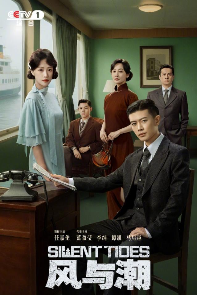 任嘉伦《风与潮》25万云包场任嘉伦还是非常有实力的，已婚男演员当中，粉丝最有实