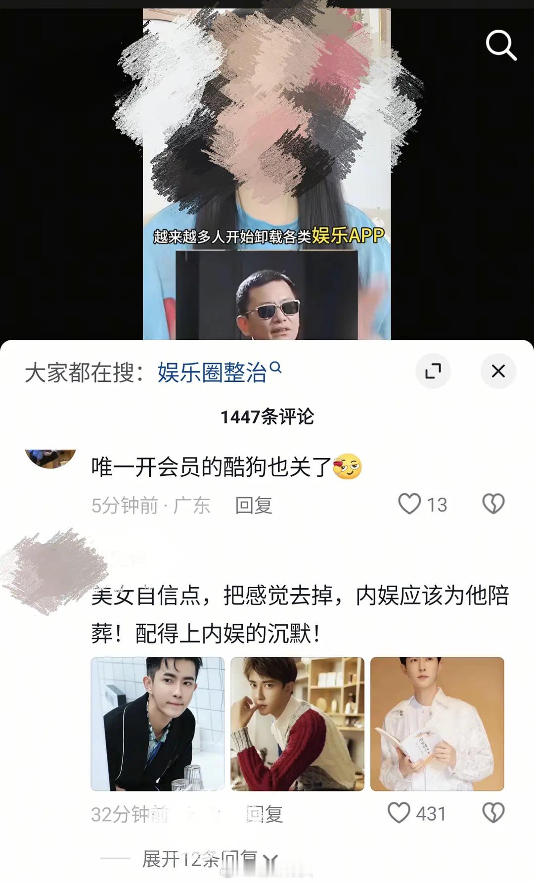 沉默是今晚的康桥​​​