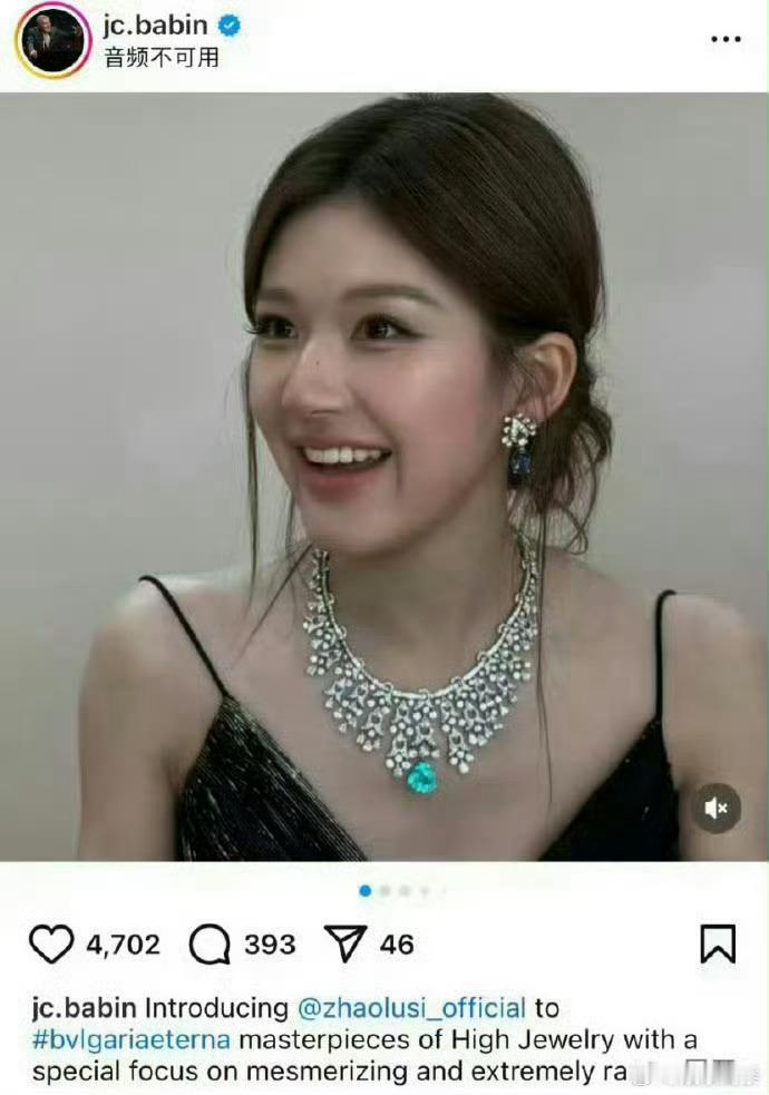 赵露思在外国人的镜头里会是什么样子？​​​