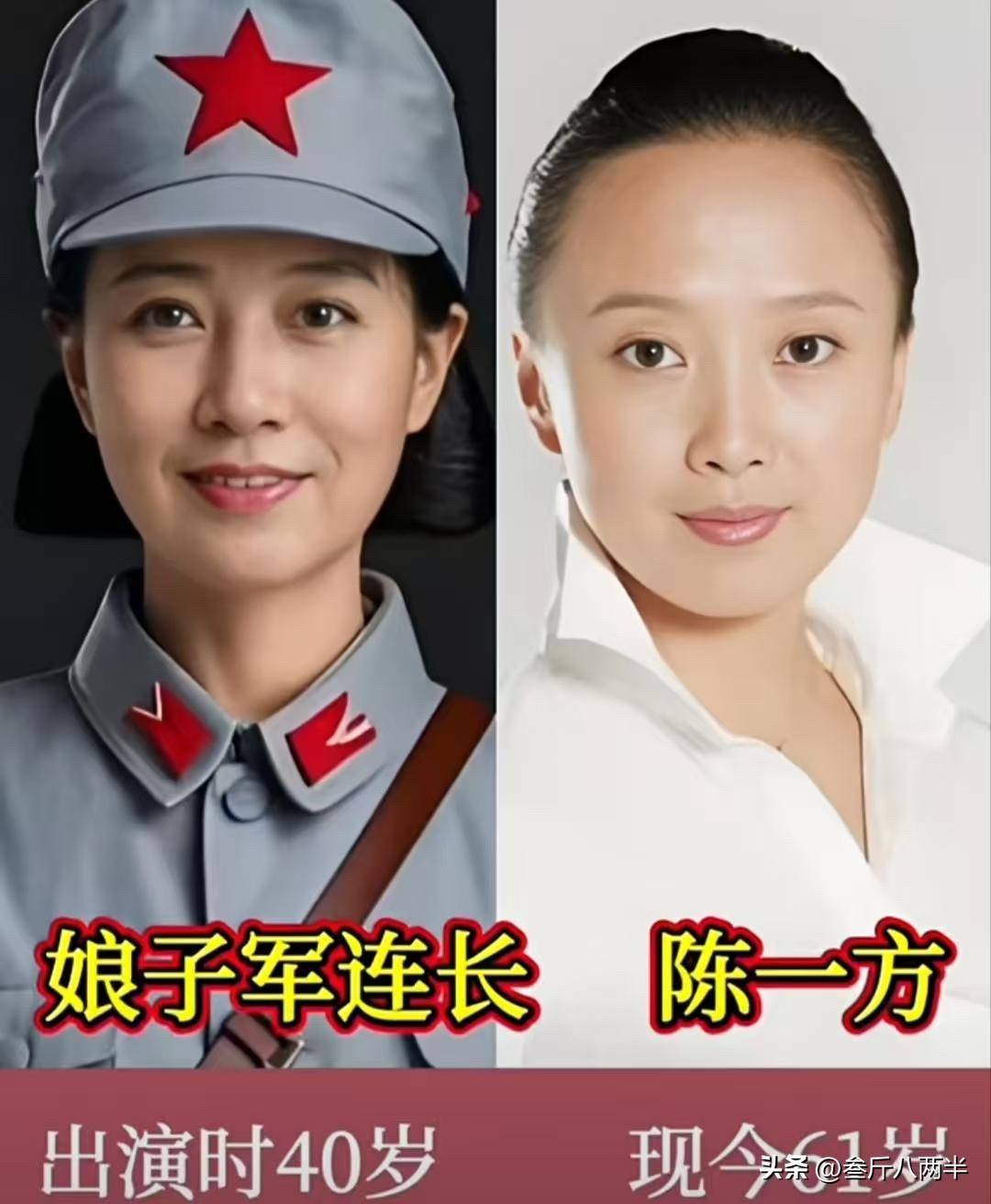19年了！05版《红色娘子军》演员今昔：殷桃从26岁到47岁，刘佩琦还在演！你的