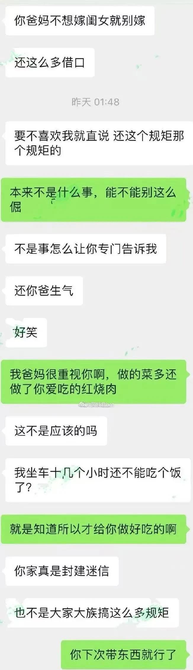 女生带男友第一次见父母，男朋友却空手而来。女生父母很是生气，女生就跟男友说了，让