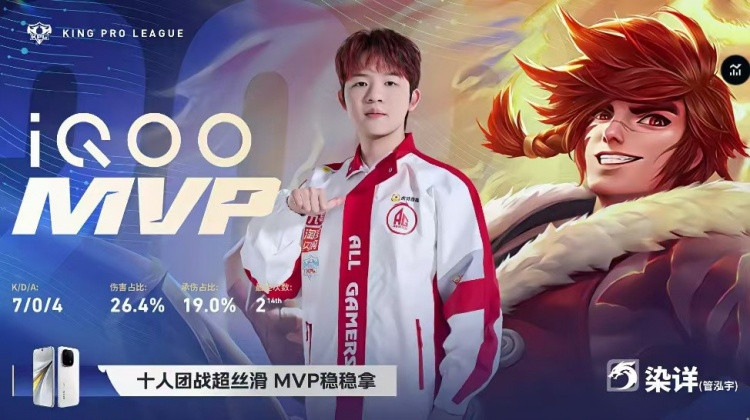 情久鏖战五局战胜AG成功突破队史锁定S组 情久 3-2 AG