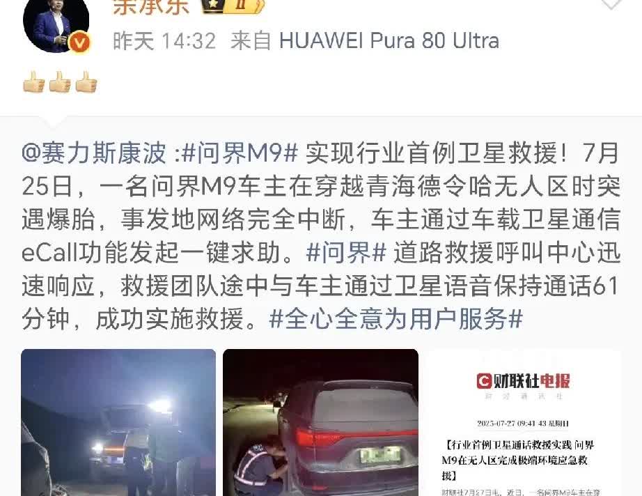 继回复董某帝测试不予置评之后，老余再次啪啪打脸董某帝！懂某弟只关心流量，