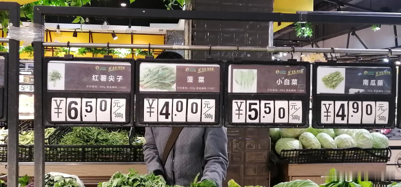 我发现，眼下蔬菜有点贵。今天去超市买菜，发现，红薯叶子每斤6.50元，小白菜5