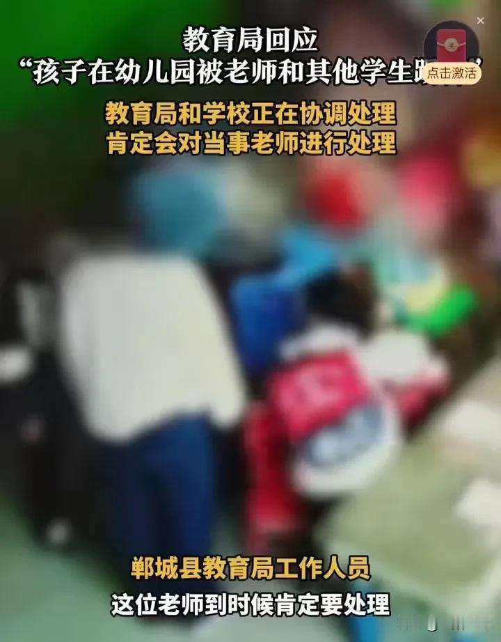 河南周口，读幼儿园的孩子回到家，对着父母哭哭啼啼，说不愿意去幼儿园了，说他在幼儿