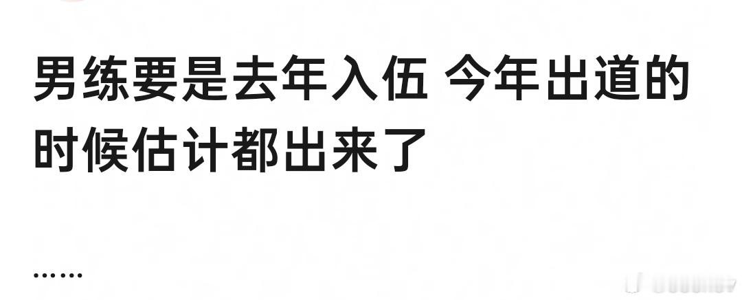 我被笑炸了