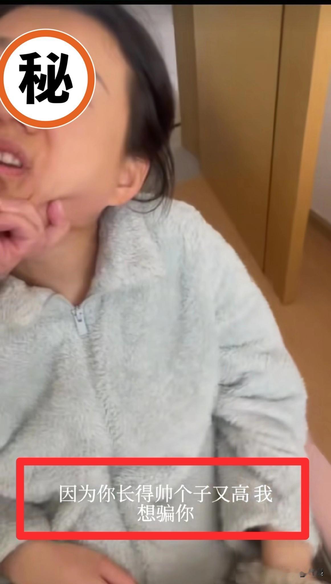 西安有一男子发了几段视频，他掐着女子的脸问：“生过娃为什么不说呢？”“宫外