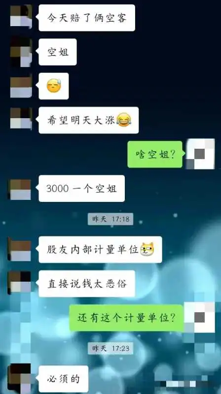 直接说钱太恶俗了！本周赚了几个？